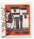 China People's Republic 2207