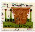 Israel 930