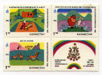 Kakakhstan B1