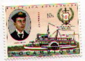 Mozambique MNH 479