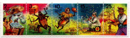 Russia 6130