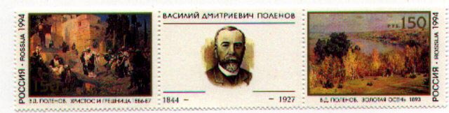 Russia 6219a